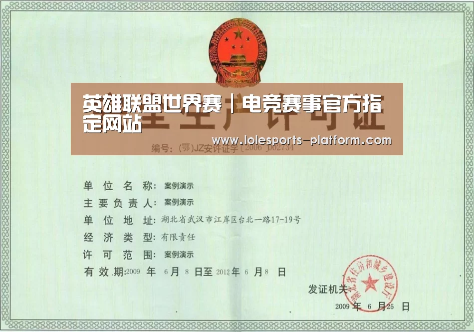 荣誉证书四