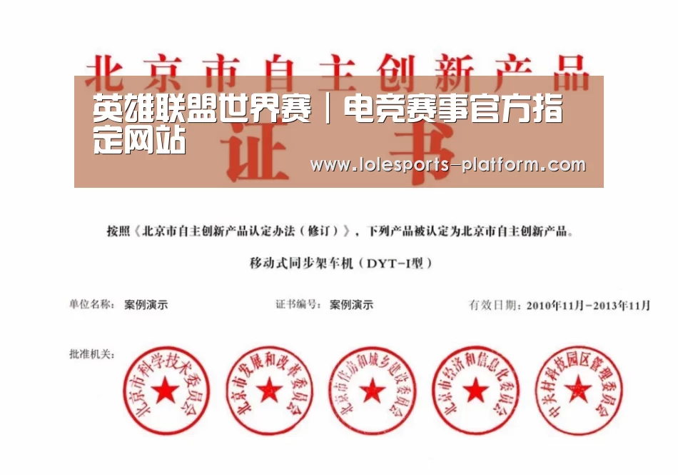 荣誉证书三