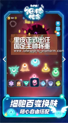 全球总决赛官网