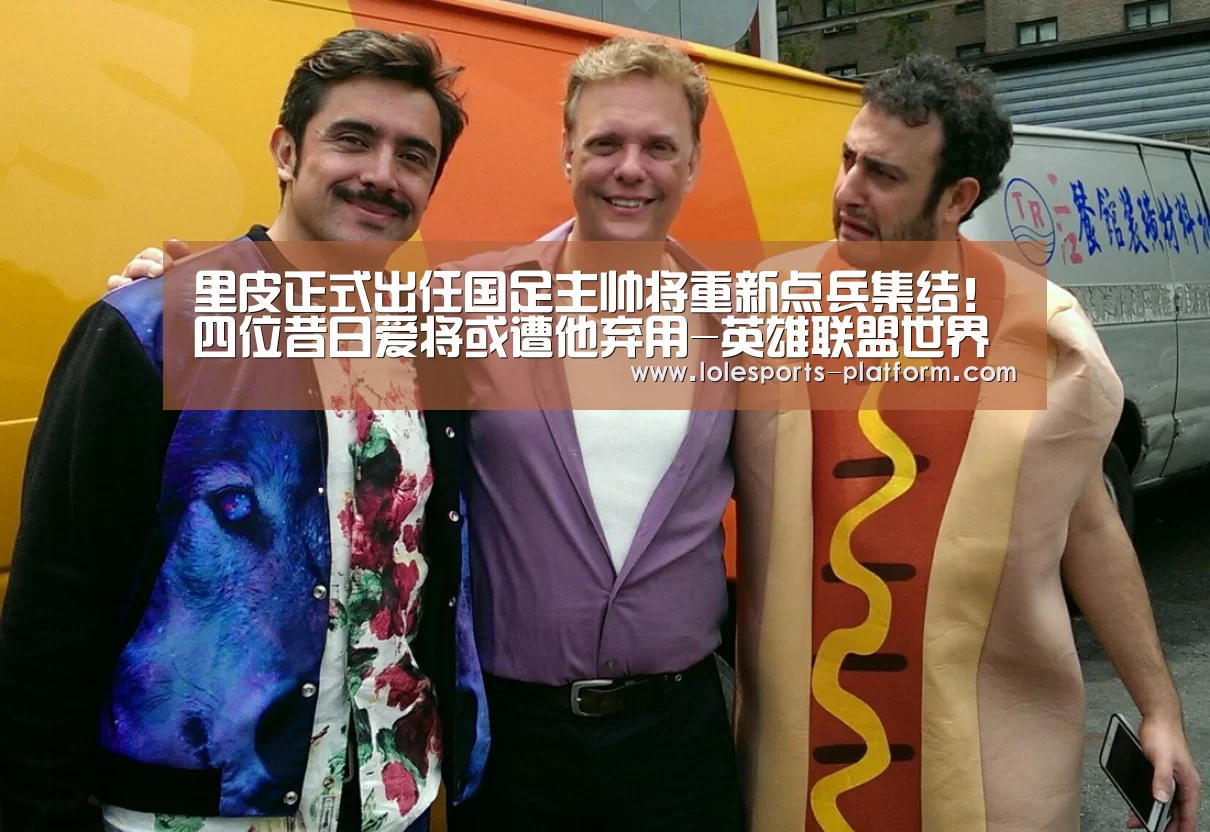 全球总决赛官网