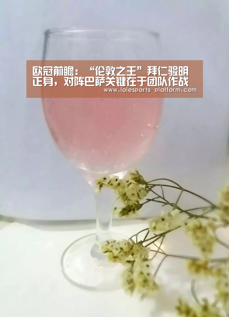 英雄联盟世界赛