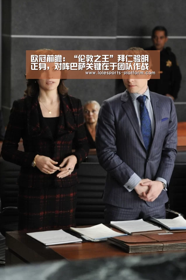 英雄联盟世界赛