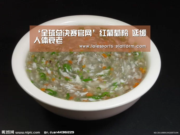 LOL世界赛官网