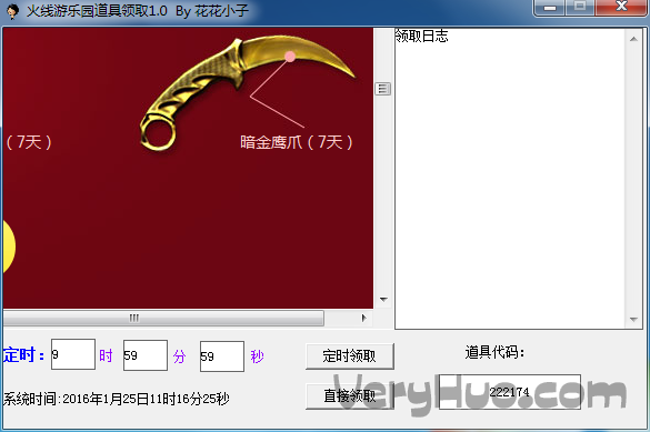 全球总决赛官网
