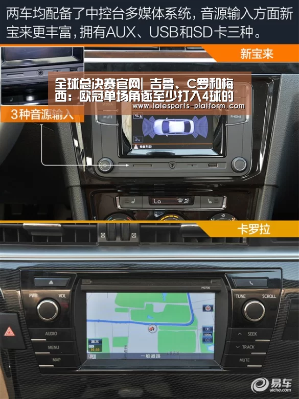 全球总决赛官网