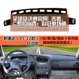 全球总决赛官网