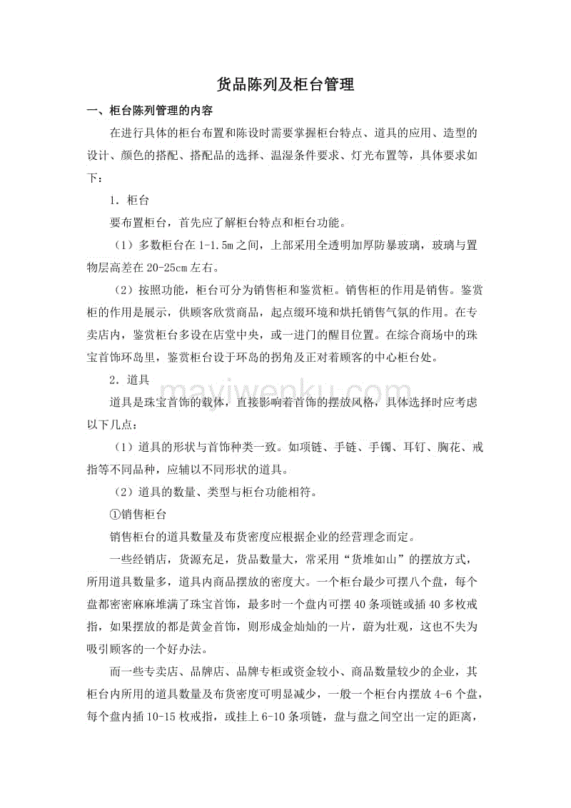 LOL世界赛官网