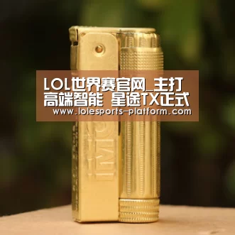 LOL世界赛官网_主打高端智能 星途TX正式下线将于3月上市(图2) 全球总决赛官网