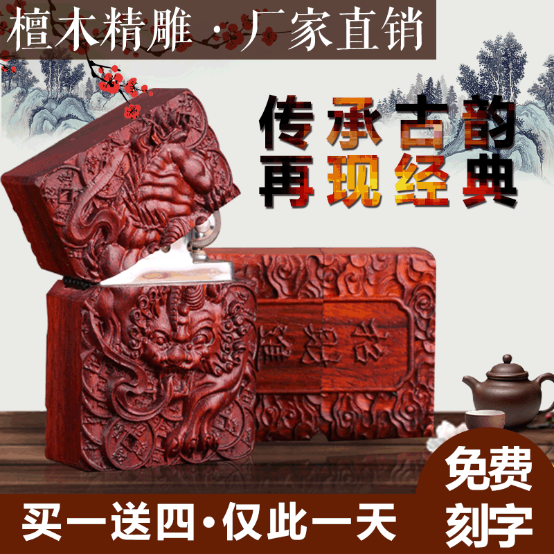 全球总决赛官网_驱蚊夹 防蚊虫(图1) LOL世界赛官网