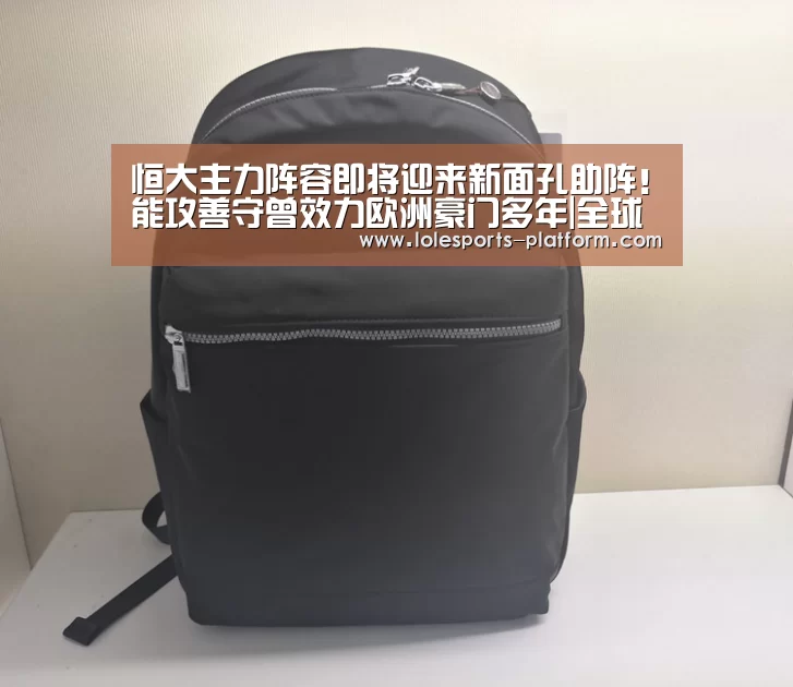 全球总决赛官网