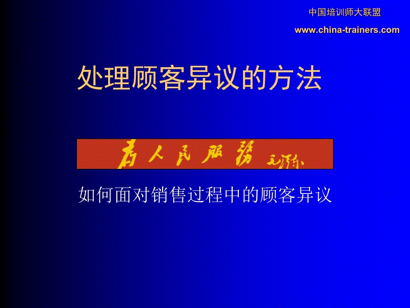 LOL世界赛官网