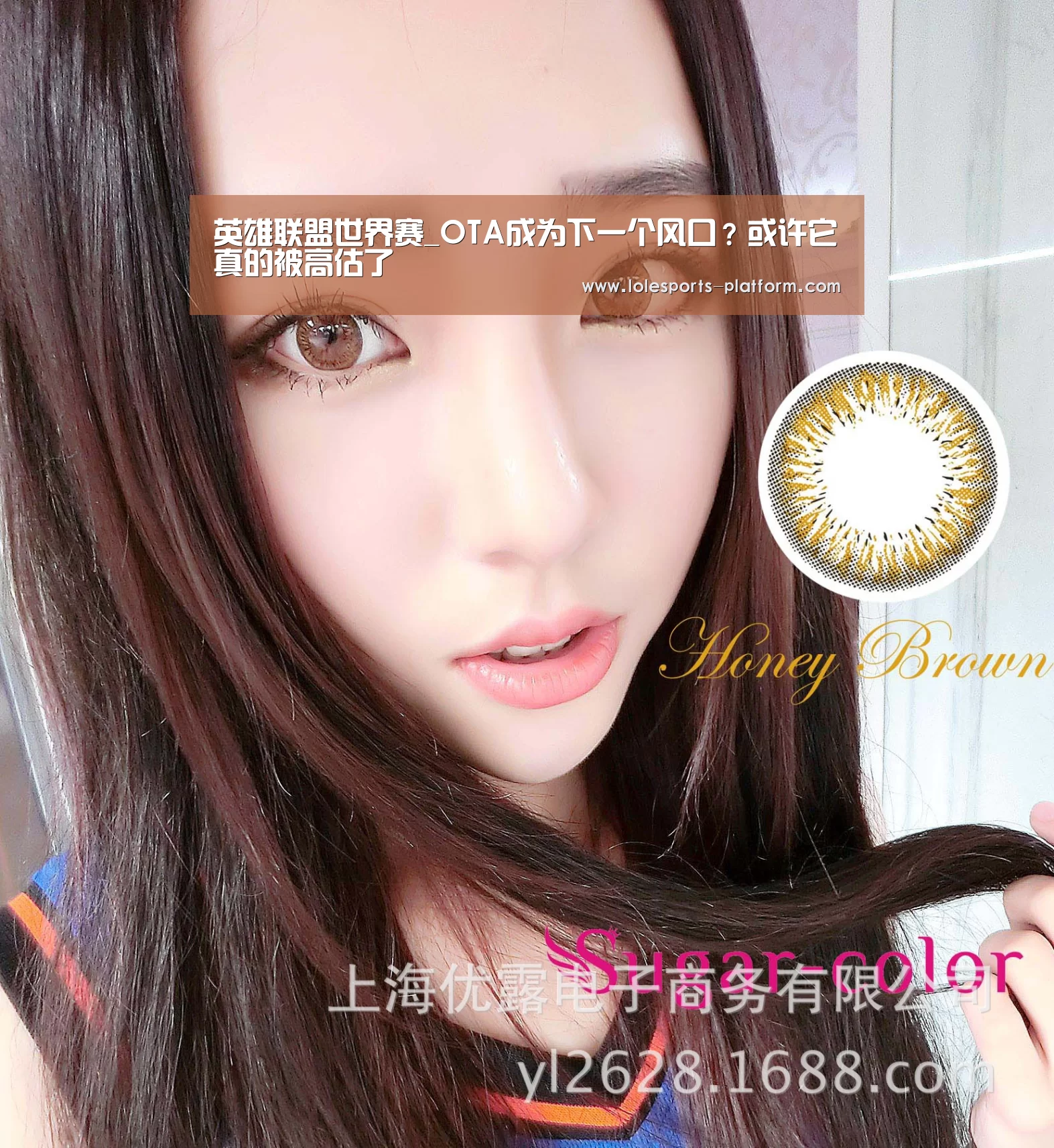 英雄联盟世界赛_OTA成为下一个风口?或许它真的被高估了(图1) LOL世界赛官网