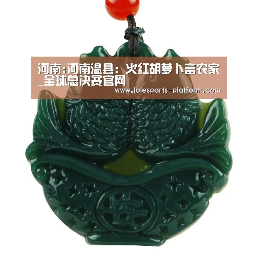 全球总决赛官网