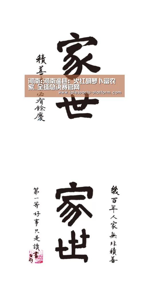 全球总决赛官网