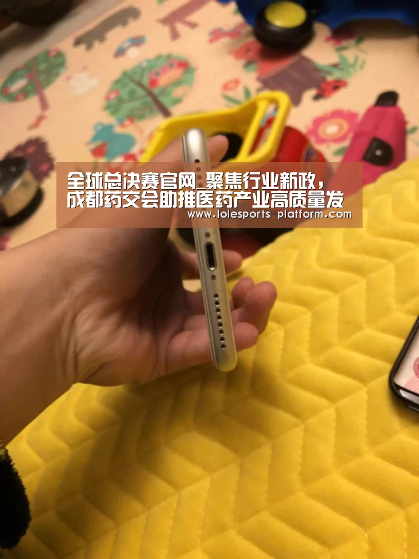 全球总决赛官网_聚焦行业新政,成都药交会助推医药产业高质量发展(图1) 英雄联盟世界赛