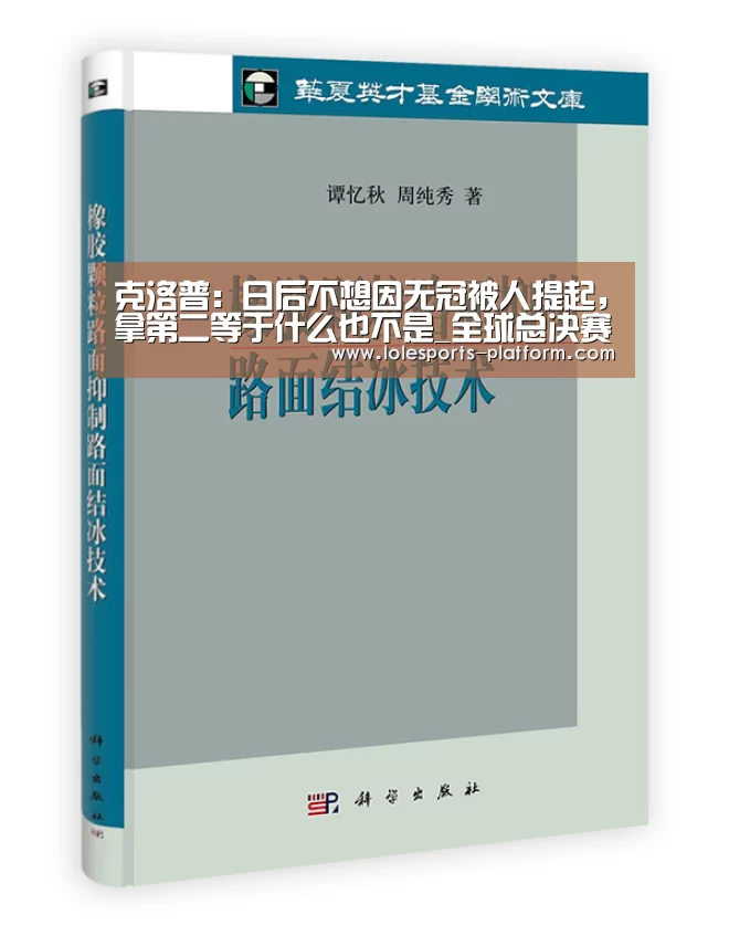 LOL世界赛官网