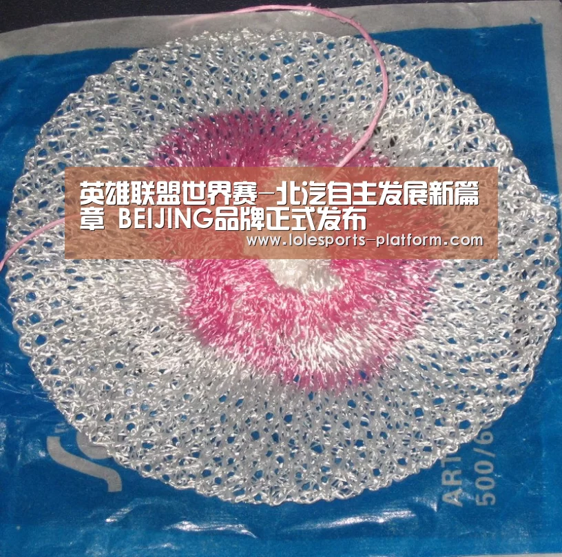 英雄联盟世界赛-北汽自主发展新篇章 BEIJING品牌正式发布(图1) 英雄联盟世界赛