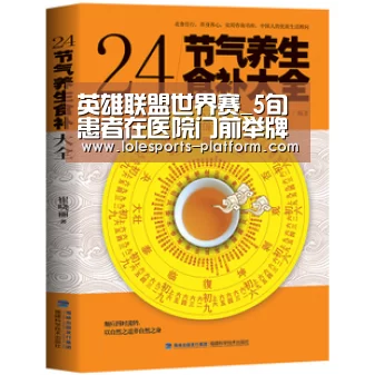 英雄联盟世界赛_5旬患者在医院门前举牌求爱 对象为不孕科医生(图2) 全球总决赛官网