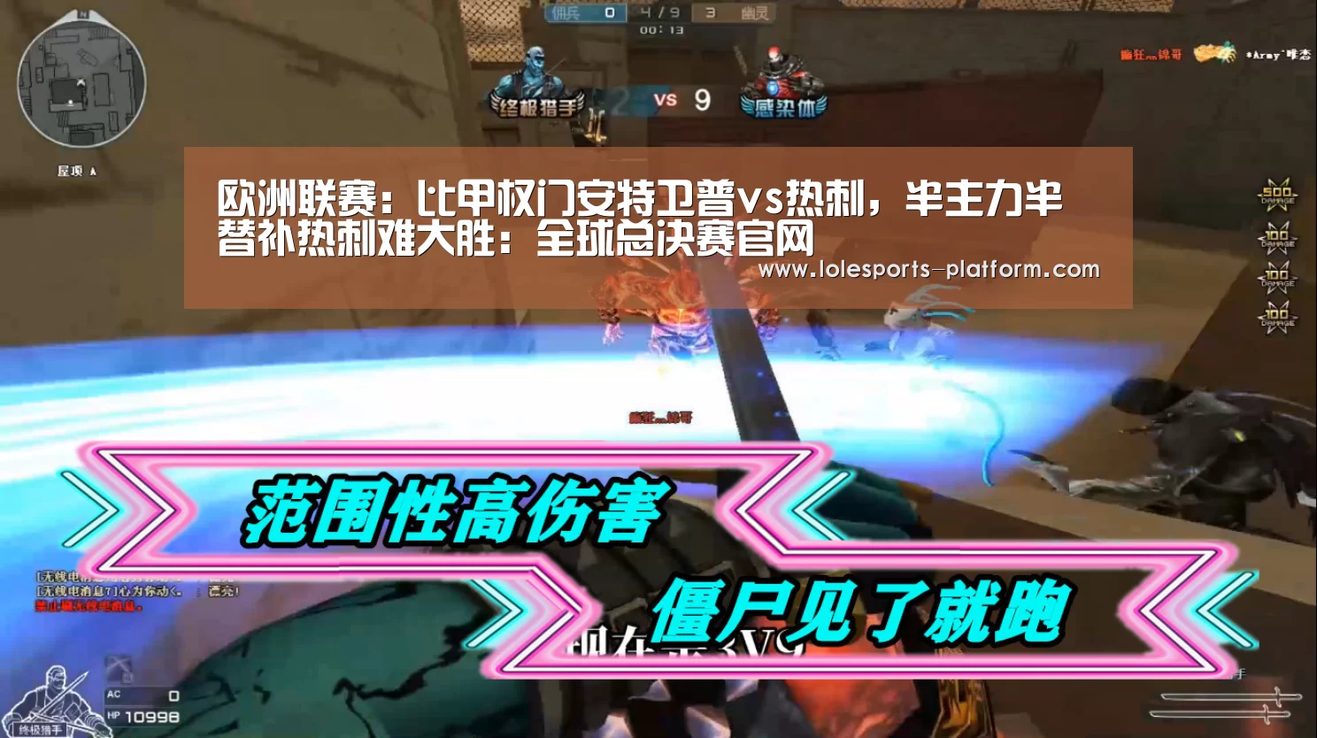欧洲联赛:比甲权门安特卫普vs热刺,半主力半替补热刺难大胜:全球总决赛官网(图1) 全球总决赛官网