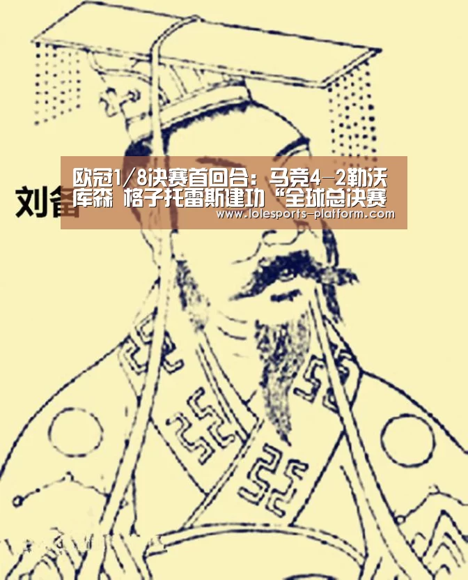 LOL世界赛官网